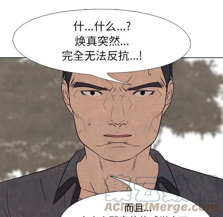149 第97页