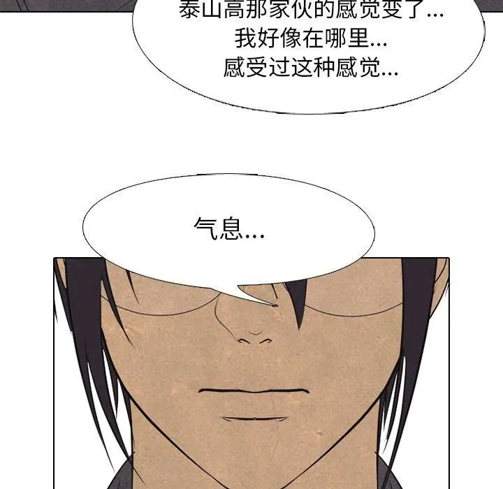 149 第98页