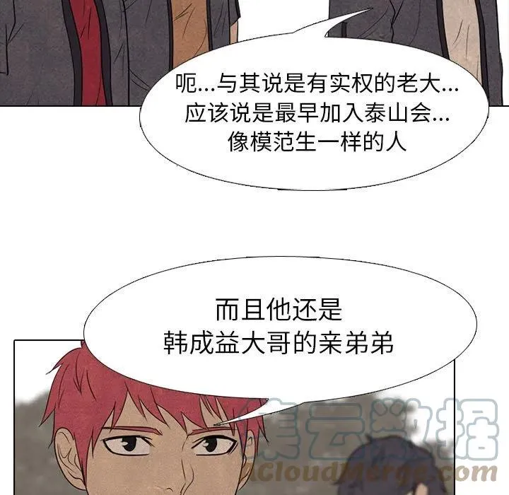 150 第73页