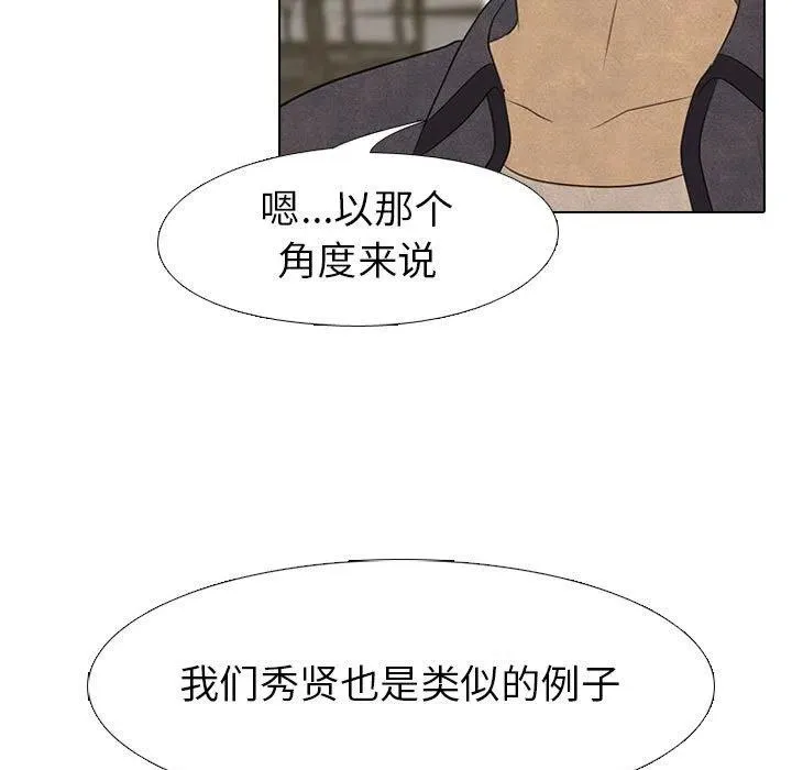 150 第75页