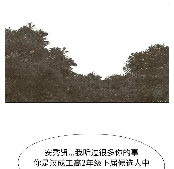 150 第78页