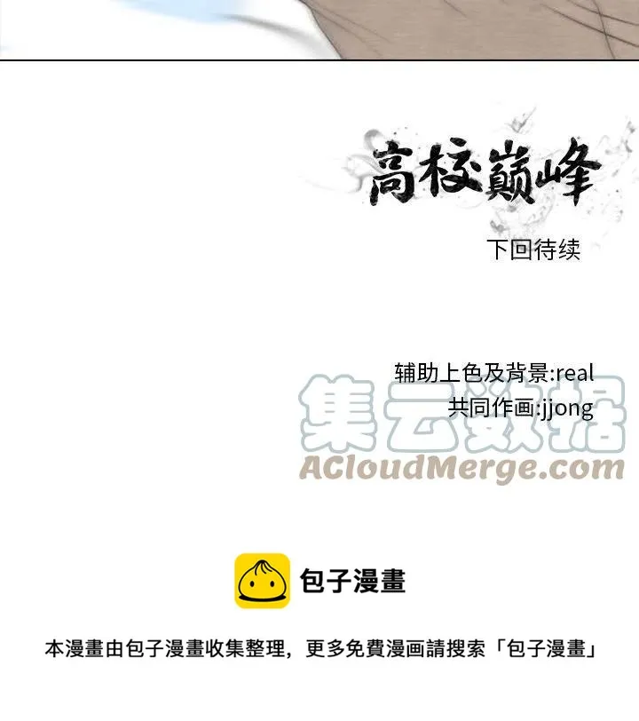 150 第109页