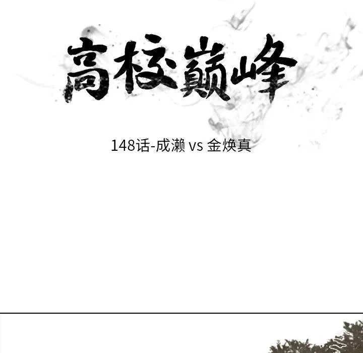 148 第14页