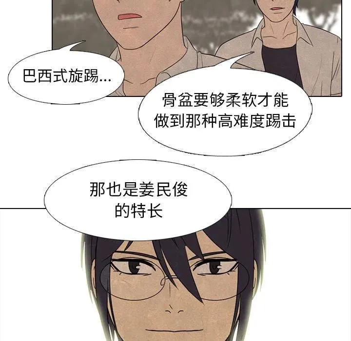 148 第44页