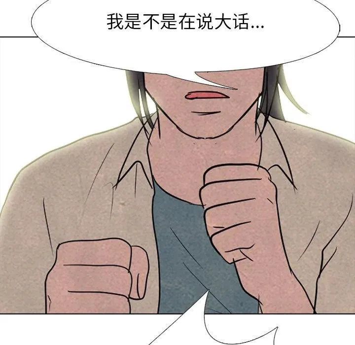 148 第54页