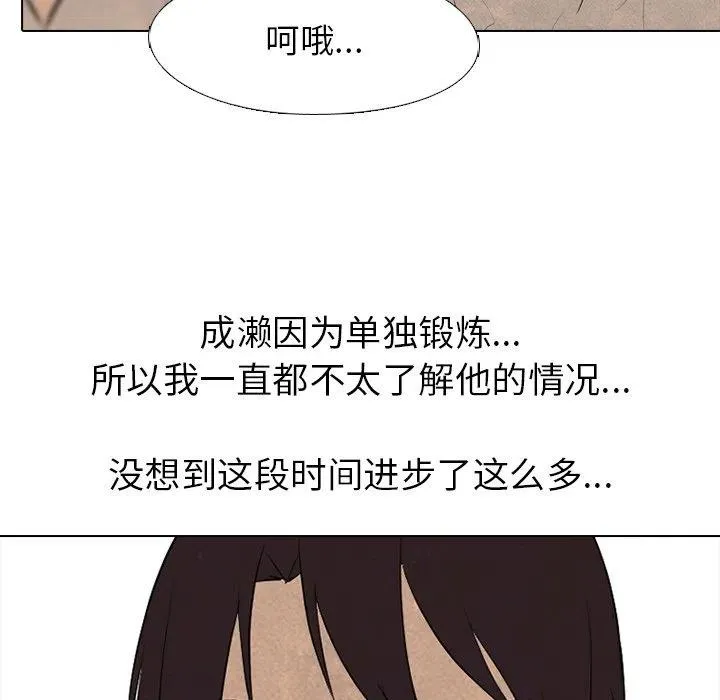 148 第71页
