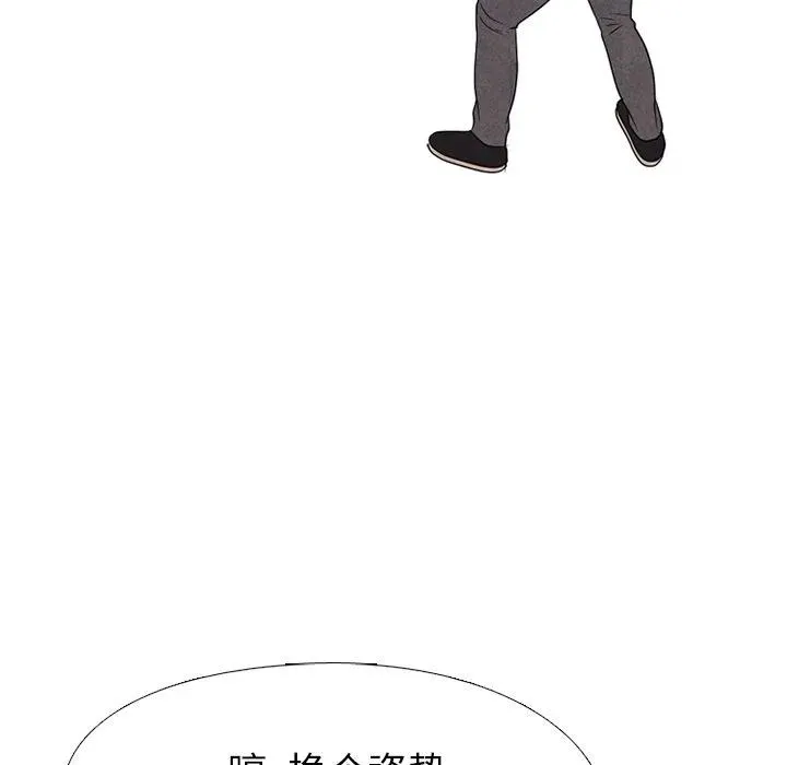 148 第82页