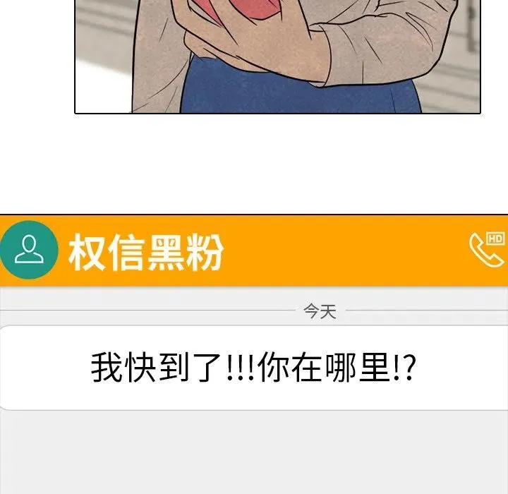 148 第116页