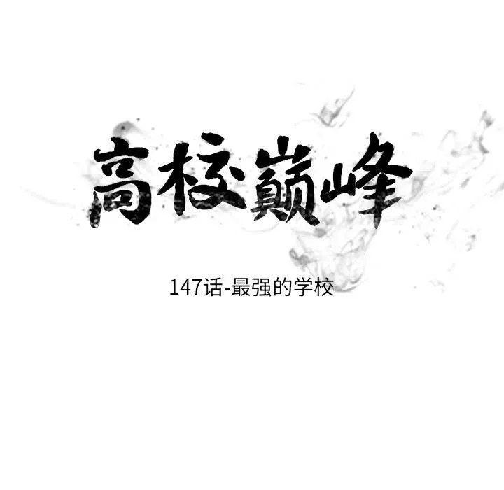 147 第11页