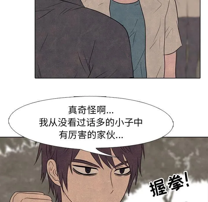 147 第79页