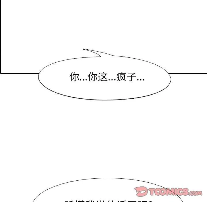 146 第8页
