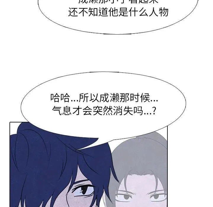146 第52页
