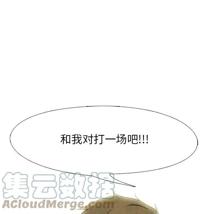 146 第69页