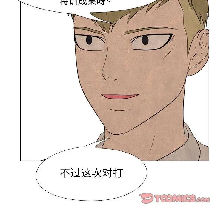 146 第74页