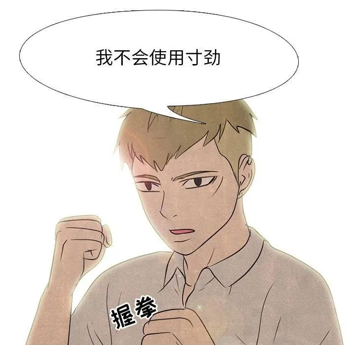 146 第75页