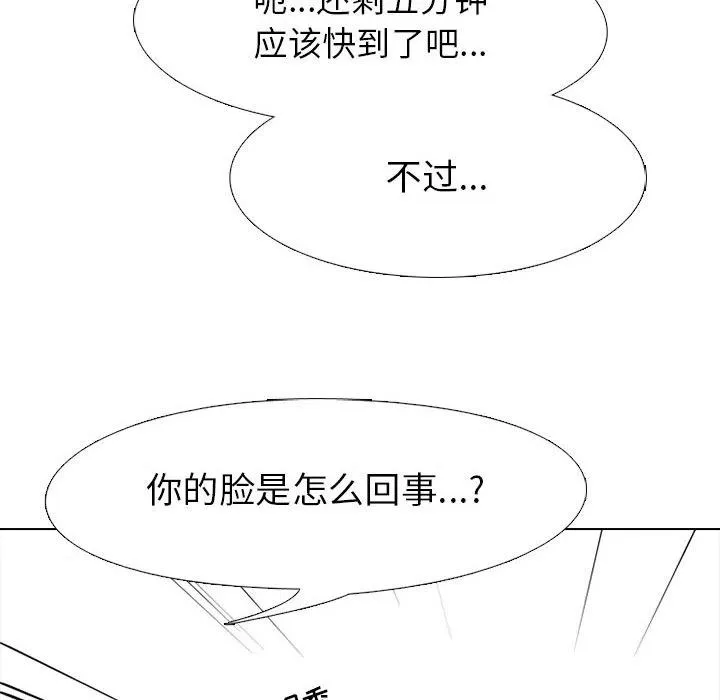 146 第96页