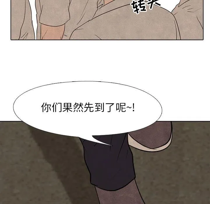 146 第99页