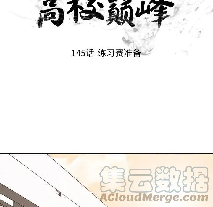 145 第13页