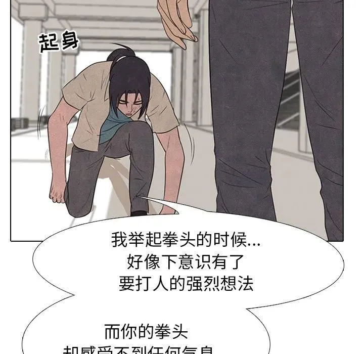 145 第54页