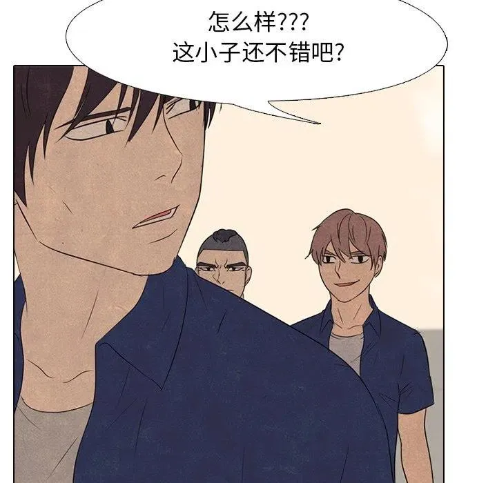 145 第75页