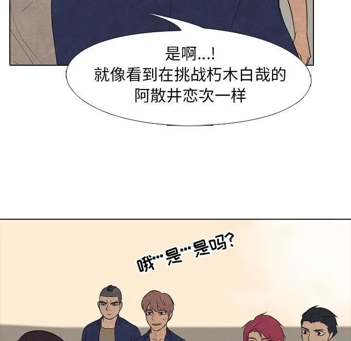 145 第76页