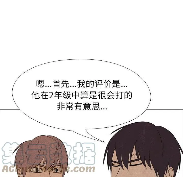 145 第81页