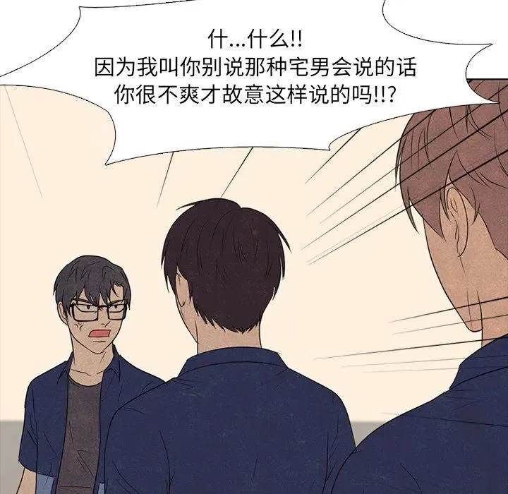145 第87页