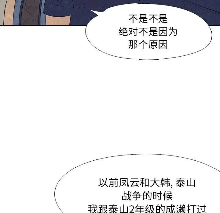 145 第88页