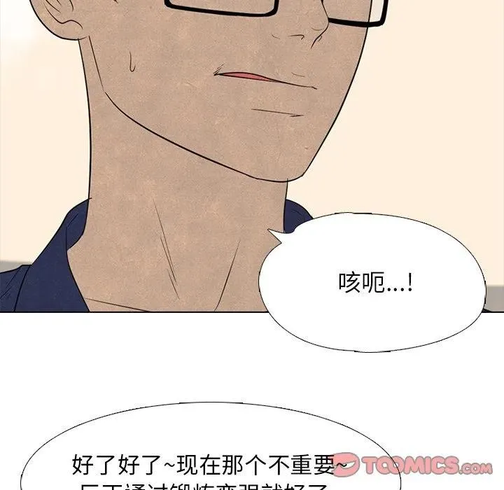 145 第92页