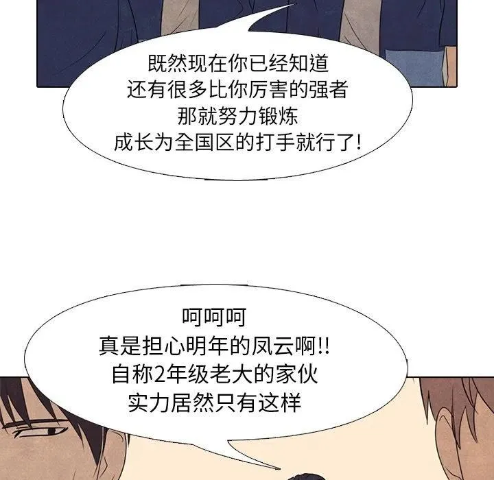 145 第94页