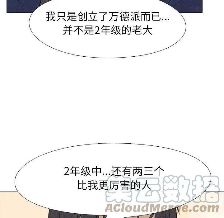 145 第97页