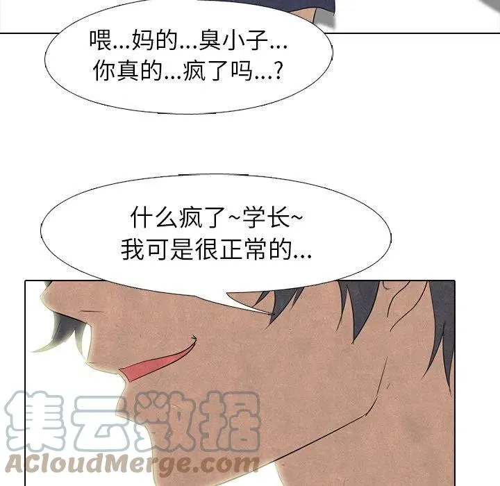 145 第105页