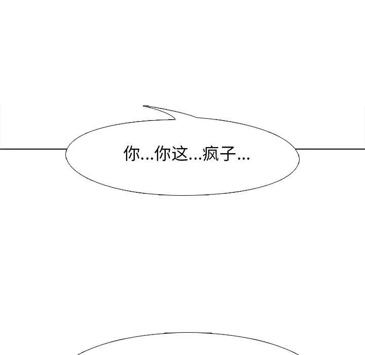 145 第108页