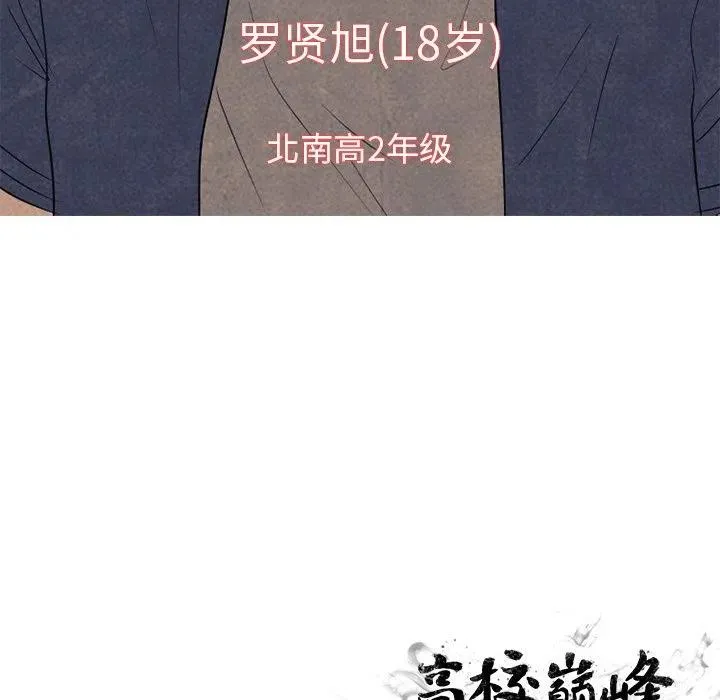 145 第111页