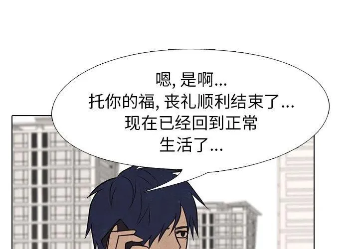 144 第3页