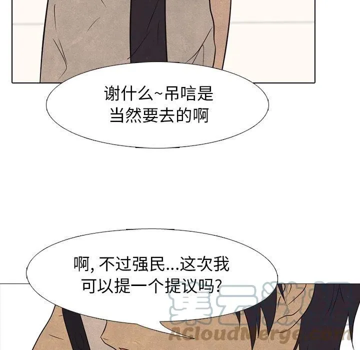 144 第5页