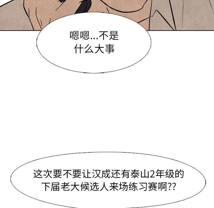 144 第7页