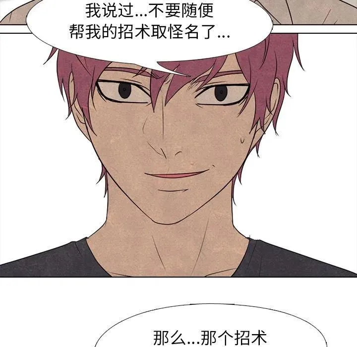 144 第87页