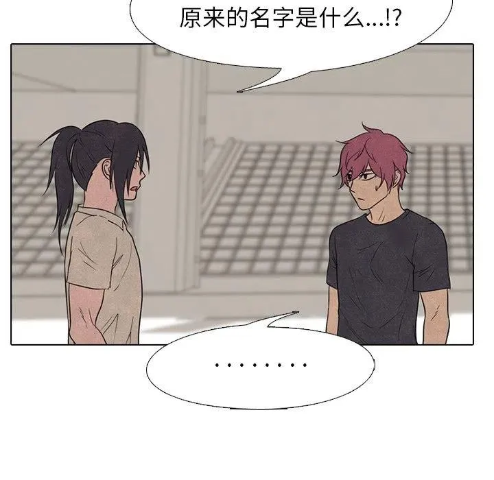 144 第88页