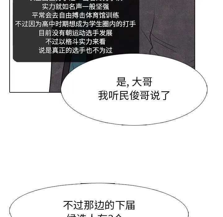 144 第103页