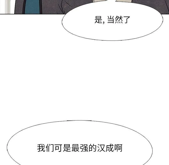 144 第106页