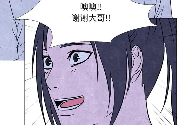 143 第3页