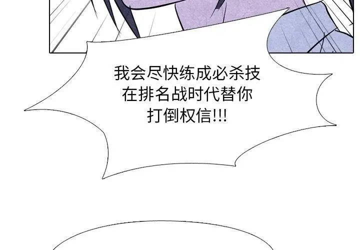 143 第4页
