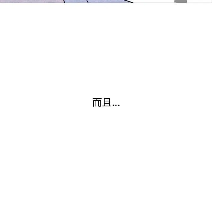 143 第9页
