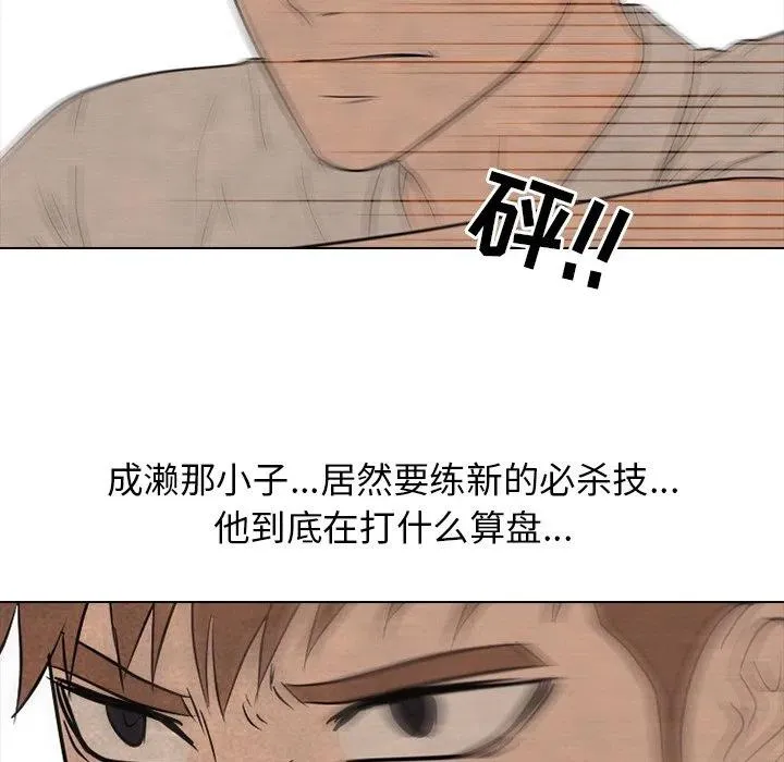 143 第18页