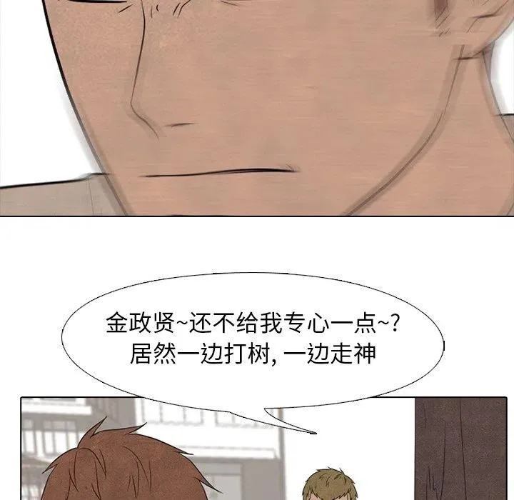 143 第19页