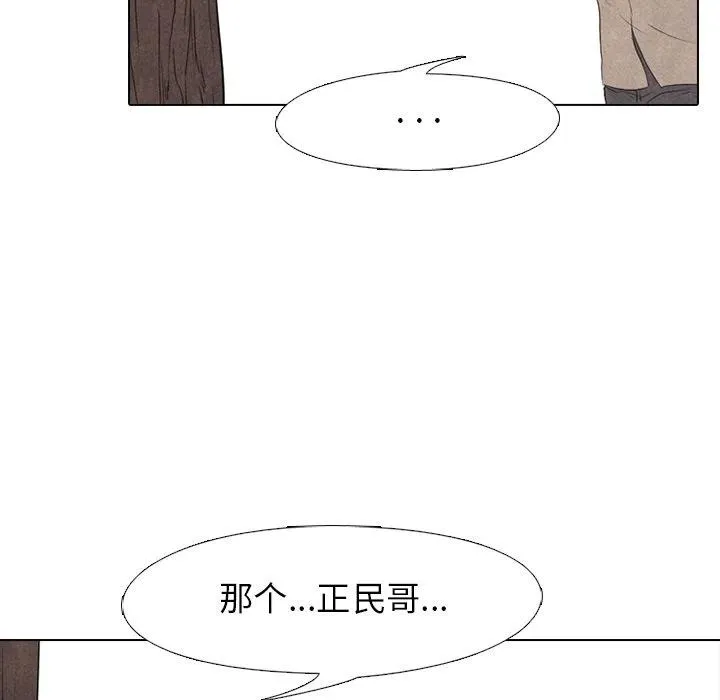 143 第24页