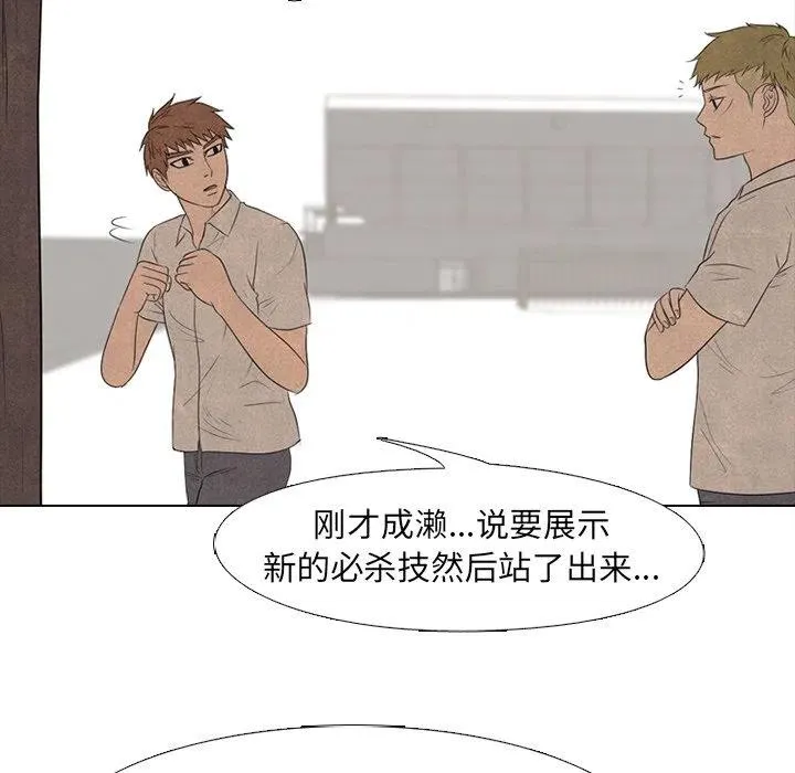 143 第25页