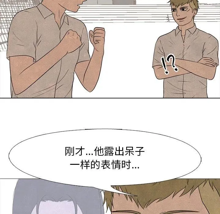 143 第31页