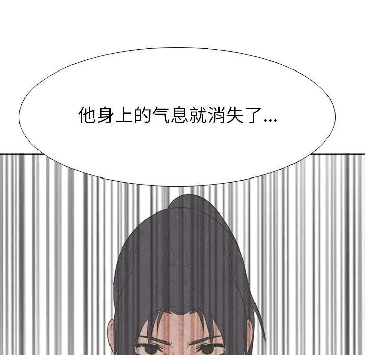143 第33页